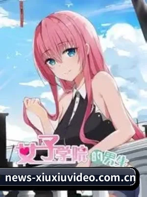 羞羞视频 APP 深度功能拓展