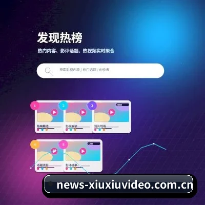 羞羞视频 APP